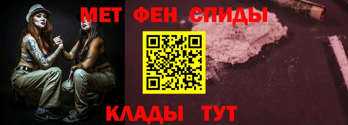АМФ VHQ Прохладный