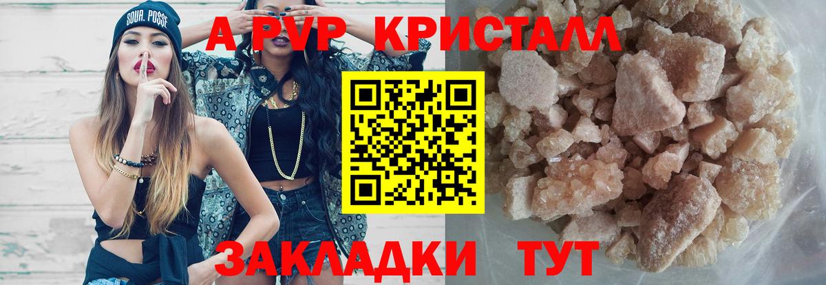Alpha PVP VHQ Прохладный