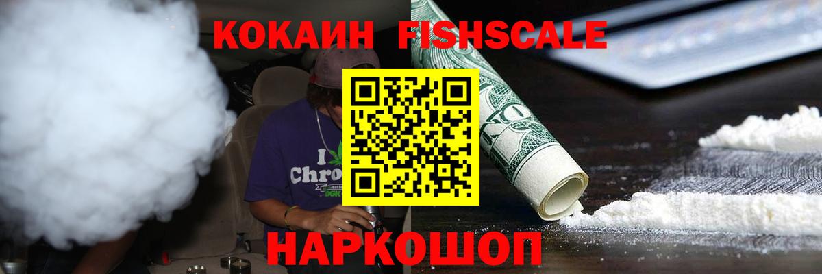 КОКАИН Эквадор Прохладный