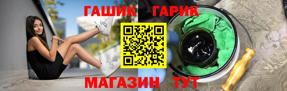 ГАШИШ ice o lator Прохладный