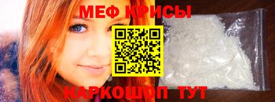 мефедрон Дубна