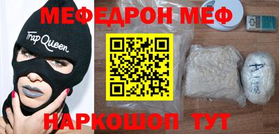 2c-b Донской