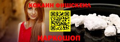 бошки Донецк