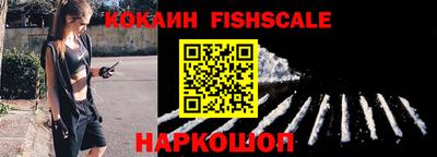 бошки Донецк