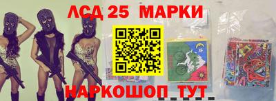 бошки Донецк