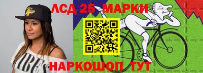 бошки Донецк