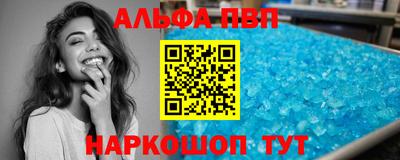 бошки Донецк