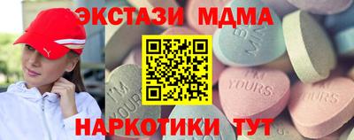 бошки Донецк