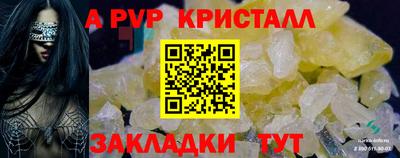 бошки Донецк