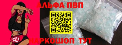 бошки Донецк