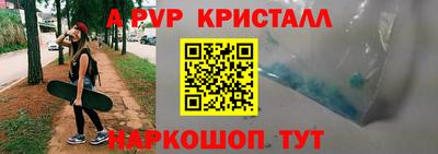мефедрон Дубна