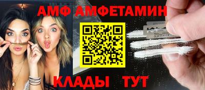 бошки Донецк