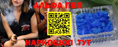 бошки Донецк