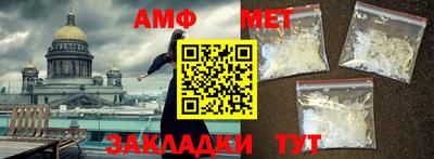 мефедрон Дубна