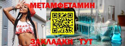 мефедрон Дубна