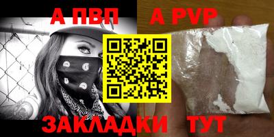 мефедрон Дубна