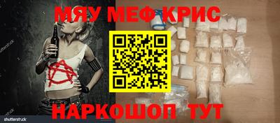 мефедрон Дубна