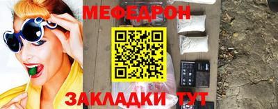 мефедрон Дубна