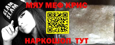 мефедрон Дубна