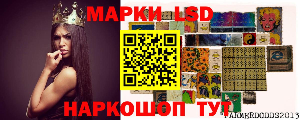 Лсд 25 экстази кислота  ЛСД экстази  Прохладный  Вход с VPN  Лсд 25 экстази ecstasy 