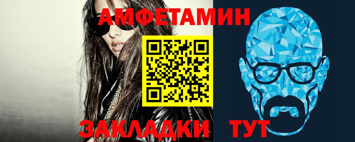 Метамфетамин витя  Метамфетамин витя  Вход с VPN  Прохладный 