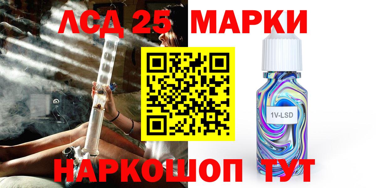 Марки N-bome 1500мкг Прохладный