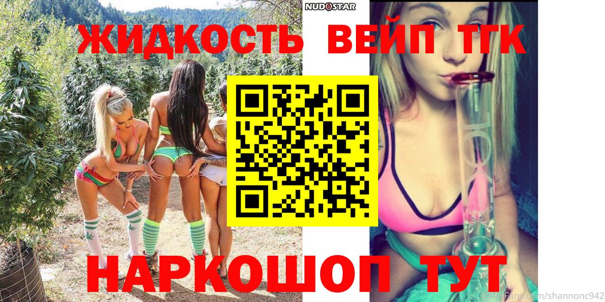 Дистиллят ТГК Wax Прохладный