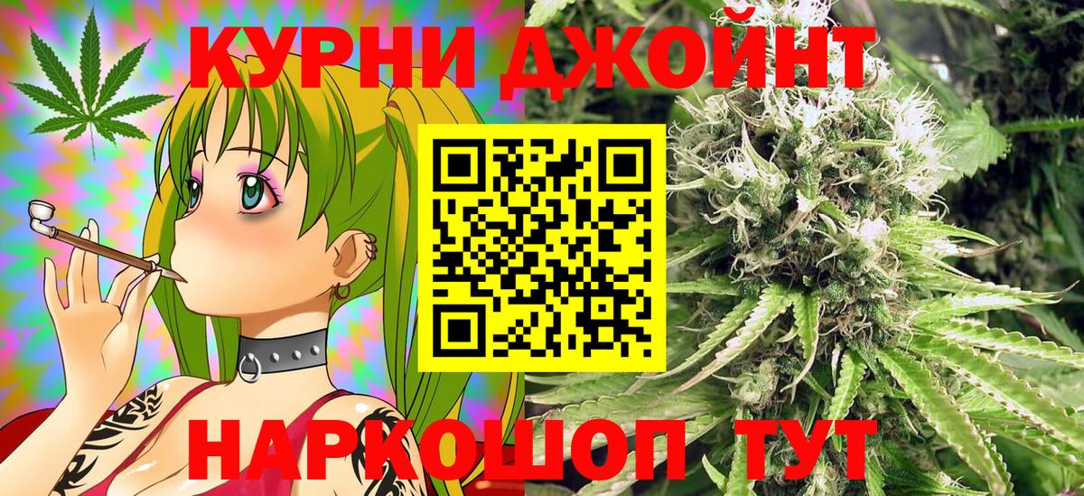 Бошки марихуана индика  Вход с VPN  Прохладный  Канабис Amnesia 